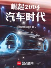 2004ʱ