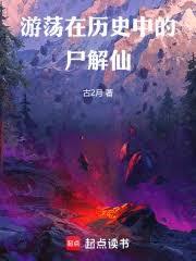 �ε�����ʷ�е�ʬ����