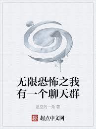 ���޿ֲ�֮����һ������Ⱥ