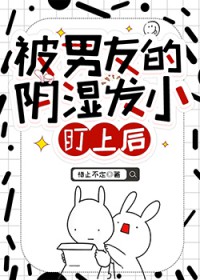 �����ѵ���ʪ��С���Ϻ�