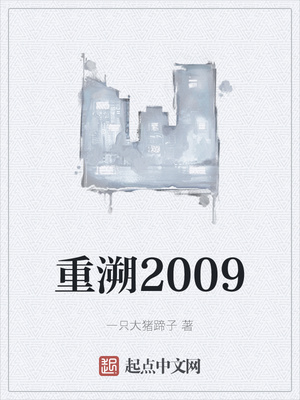 ����2009
