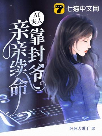 AI���˿���ү��������