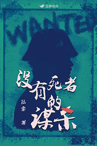 û�����ߵ�ıɱ