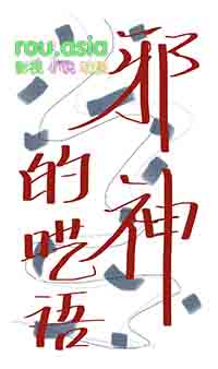 ����а�ŵ���O