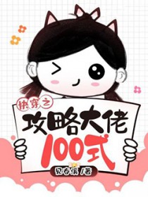 촩֮Դ100ʽ