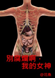 ����ѽ���ҵ�Ů��