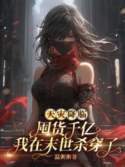 ĩ���e�˿�ɥʬ�����ڷ�������ʳ