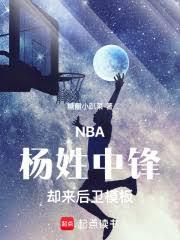 NBAз棬ȴģ