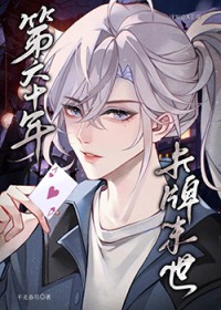 ����ʮ�꿨��ĩ��