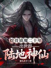 �ڹ���ħ��ʮ�꣬������½������