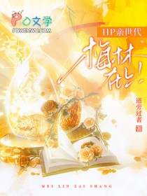 [HPͬ��] ÷������