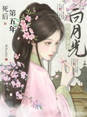 ��������꣬�ҳ��˱������¹�