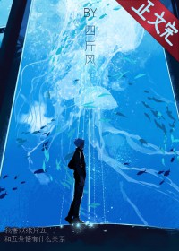 [���ͬ��] ��ϲ��ֽƬ�����������ʲô��ϵ