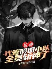 ն�񣺴��ܼ���С�ӣ�ȫԱն����