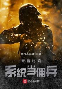 ���ųԼ�ϵͳ��Ӷ��