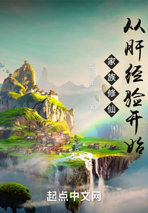 �������ɣ��Ӹξ��鿪ʼ