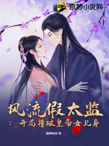 ������̫�ࣺ����ײ�ƻʵ�Ů����