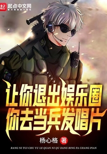 �����˳�����Ȧ����ȥ��������Ƭ