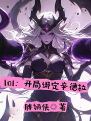 lol�����ְ�������