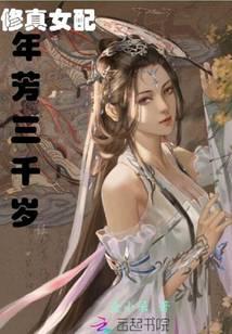 ����Ů���근��ǧ��