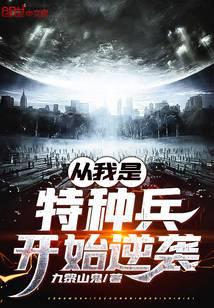 ���������ֱ���ʼ��Ϯ