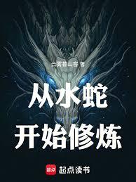 ��ˮ�߿�ʼ����