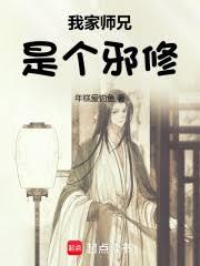 �Ҽ�ʦ���Ǹ�а��