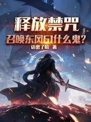 �ͷŽ��䣬�ٻ�����61ʲô����