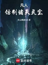 ���ˣ����������鱦