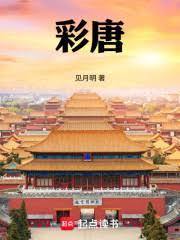 ���ƣ���γ�Ϊ�������ܲ߻�