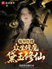 �����¥��������ħ����������