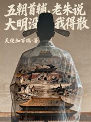 �峯�׸�������˵����û�ҵ�ɢ