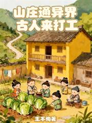 ɽׯͨ����������