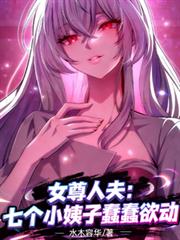 Ů���˷��߸�С���Ӵ�������