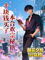 ʮ��Ǯ���˱��ϻ����ؼ�