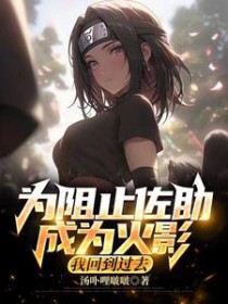 [��Ӱͬ��] Ϊ��ֹ������Ϊ��Ӱ���һص���ȥ