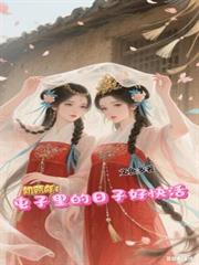 �����꣺����������Ӻÿ��