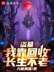 ��Ĺ���ҿ����ճ�������