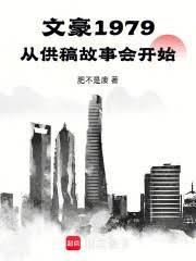 �ĺ�1979���ӹ�����»Ὺʼ