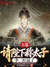 ��Ļ������³�̫�ӣ����������