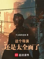 ������ݻ���̫ȫ����