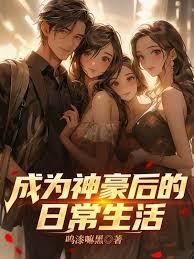 ��Ϊ�������ճ�����