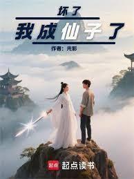 ���ˣ������������ħ��