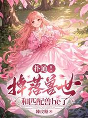 ��ͨ������������ƥ����he��