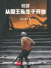 Ȩ�Σ��ӹ���˽���ӿ�ʼ