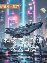 �Ƽ�լ��Խ�����ð��