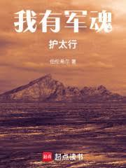 ���о��껤̫��