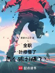 ȫְ��Ҷ�����ˣ���ô������ˣ�