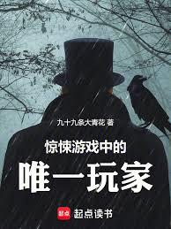 �����Ϸ�е�Ψһ���