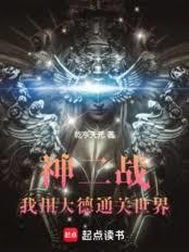 ���ս�����ô��ͨ������